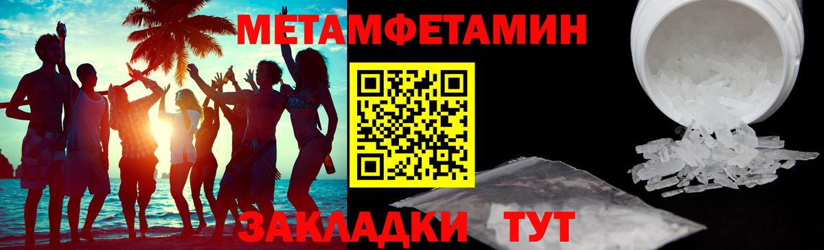 АМФ  АМФ 97%  blacksprut ТОР  Щёкино  Амфетамин  Вход с VPN 