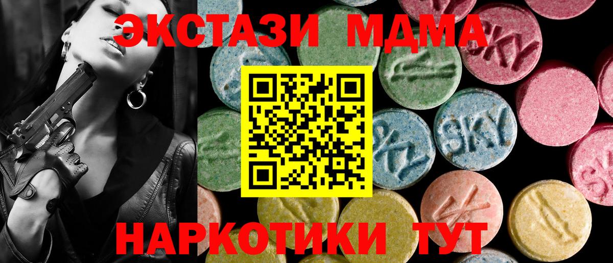 Экстази Дубай  сайты даркнета состав  Экстази Punisher  Щёкино  Вход с VPN 