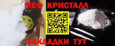 марихуана Бугуруслан