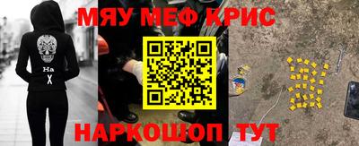 марихуана Бугуруслан