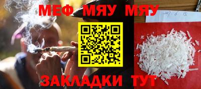 марихуана Будённовск