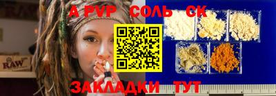 марихуана Бугуруслан