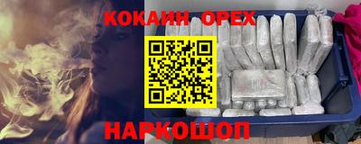 марихуана Будённовск