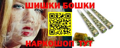марихуана Бугуруслан
