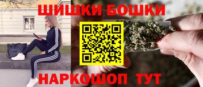 марихуана Бугуруслан