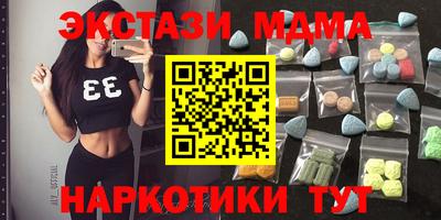 марихуана Бугуруслан