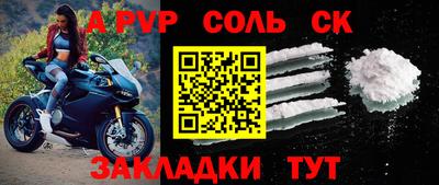 марихуана Будённовск