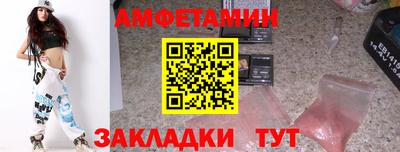 герыч Бузулук