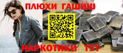 марихуана Бугуруслан