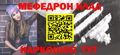 марихуана Бугуруслан