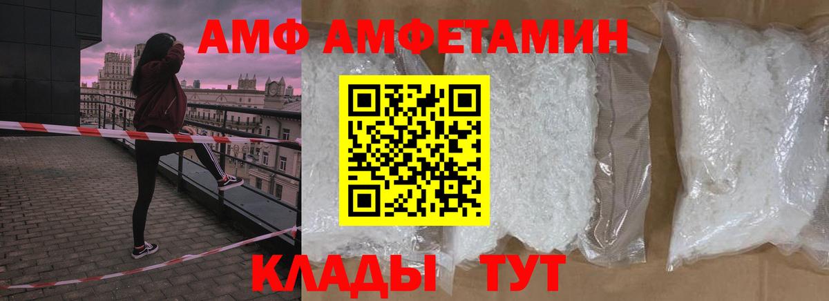 Первитин мет Щёкино
