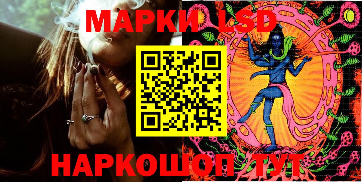 Щёкино  что такое   Наркотические марки 1,5мг  Вход с VPN  Наркотические марки 1,5мг 