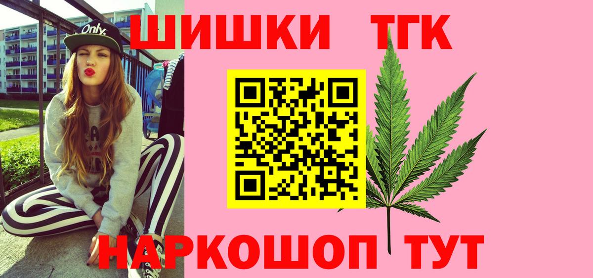 Бошки марихуана VHQ  Конопля ГИДРОПОН  Каннабис план  Вход с VPN  Щёкино 